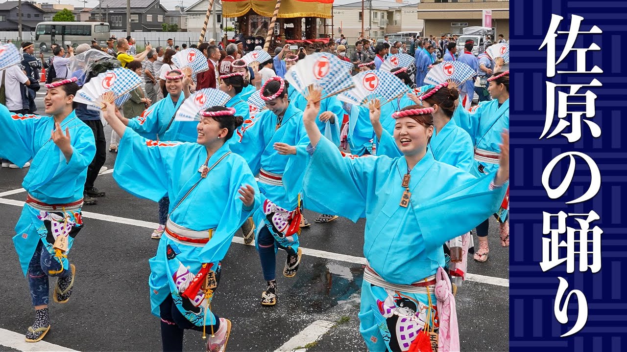 ちばみんフェス2025in香取佐原⛩️【ライブ配信（別撮り動画）📡】会場を盛り上げる手踊り！