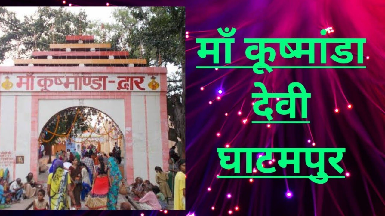 Ghatampur vlog kushmanda devi mandir full tour ghatampur temple vlog