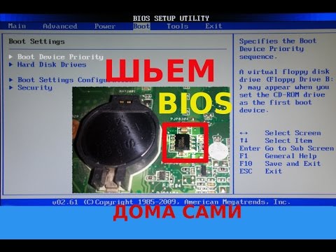 Прошивка BIOS ASUS K53SV X53SV Программатором CH341A Не включается светодиоды горят  Дома САМ