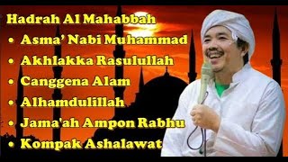 Album Al Mahabbah - Asma’ Nabi Muhammad, Akhlakka Rasulullah• Canggena Alam, Alhamdulillah dll