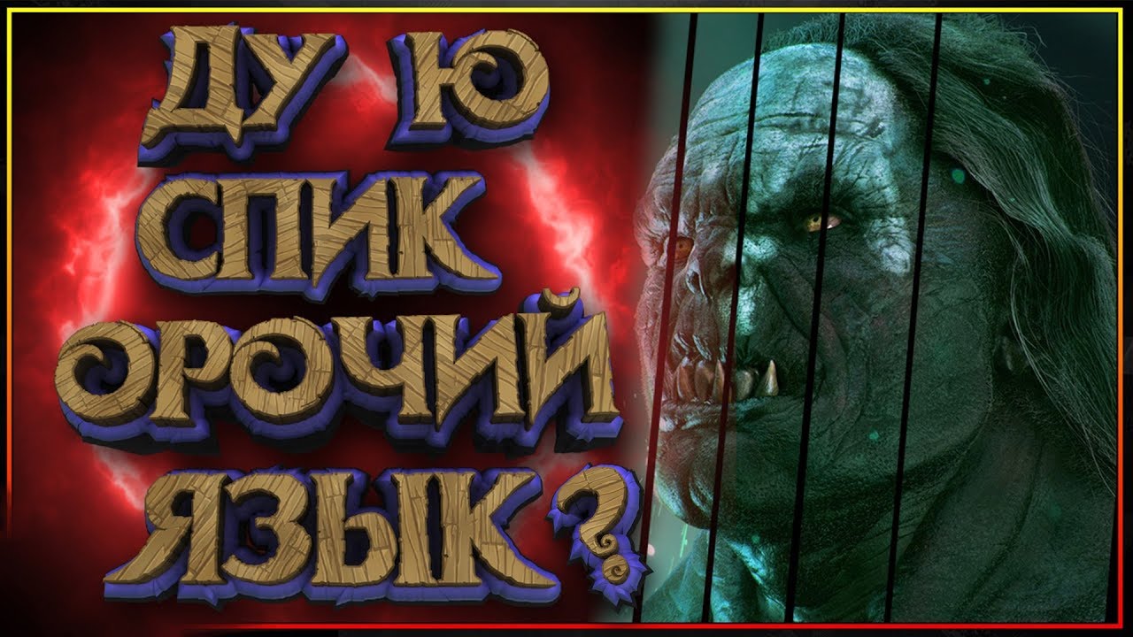 Как разговаривают москвичи акцент