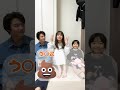 【爆笑】3姉弟でめちゃギントンゲームしてみたらどんどんグダグダになってく結末www負けたのは誰!?www #shorts