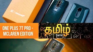 One plus 7t pro unboxing in tamil - mclaren edition