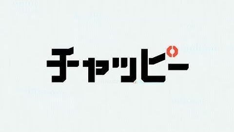 映画「チャッピー」予告篇