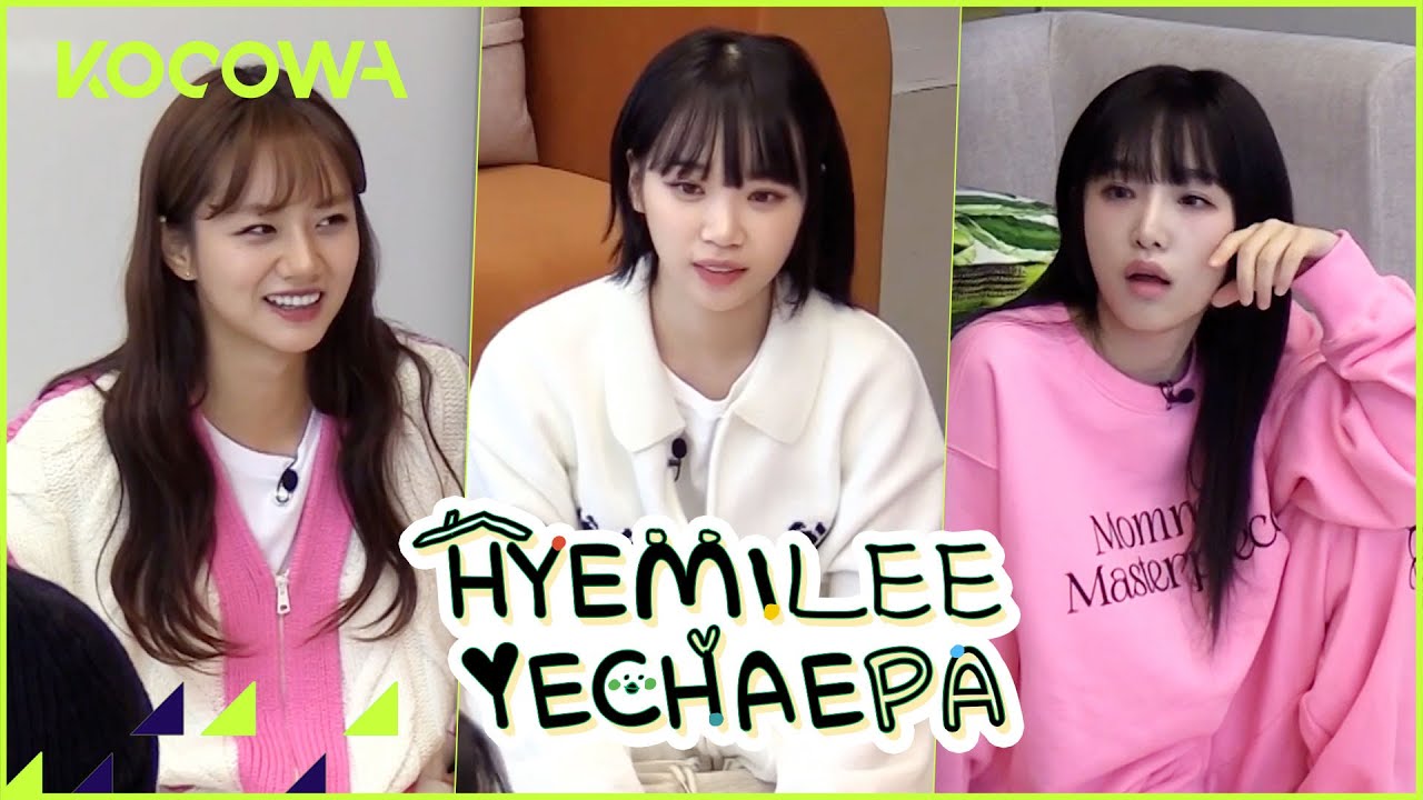 Which housemate can *lie* the best in Mafia? | HYEMILEEYECHAEPA Ep 5 | KOCOWA+ | [ENG SUB]