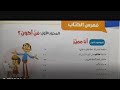 دليل المعلم منهج صف أول الابتدائي 2024 الجديد كتاب سلاح تلميذ لغة عربية اول ابتدائي دليل معلم دليل المعلم منهج صف أول الابتدائي 2024 الجديد كتاب سلاح تلميذ لغة عربية اول ابتدائي دليل معلم