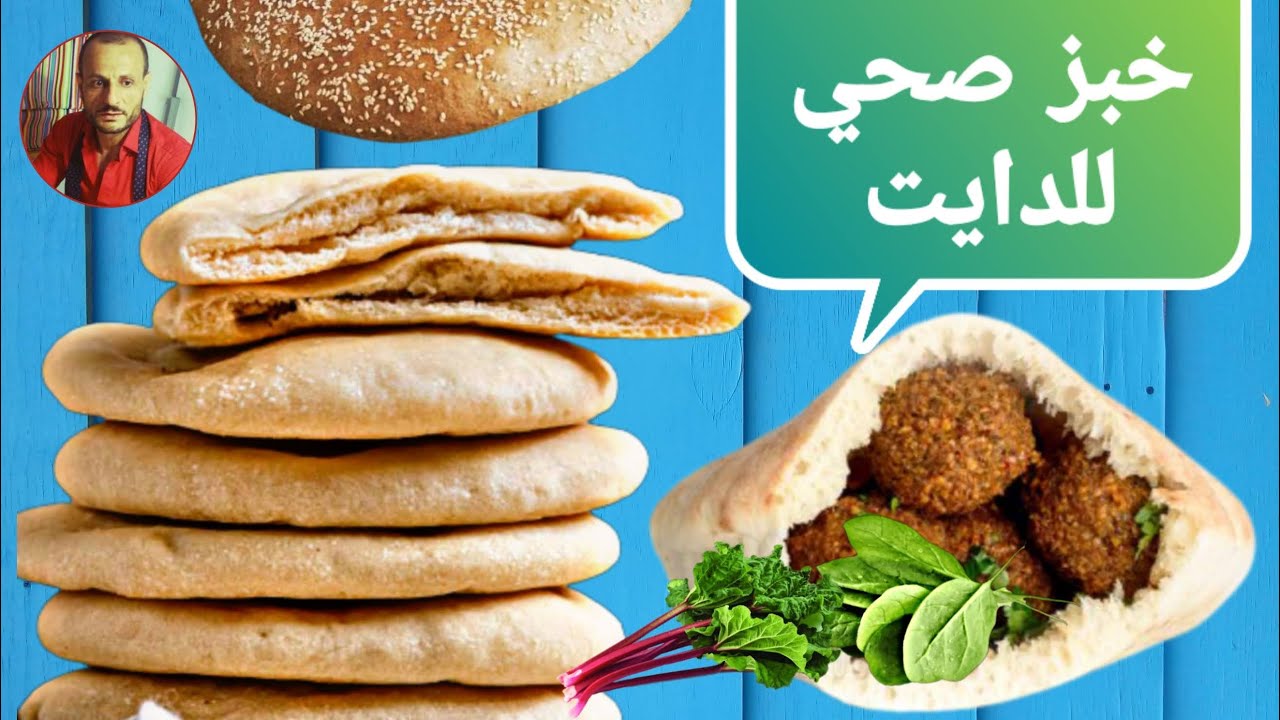 خبز السميد الصحي بخلاط الفواكه - Bread healthy semolina