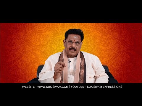 அர்ப்பணிப்பு - சுகி. சிவம் | DEDICATION - SUKI SIVAM