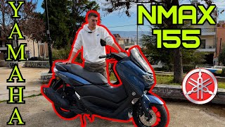 ΑΞΙΖΕΙ ΤΑ 4100€ ? | Yamaha Nmax 155