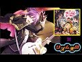 【リズム天国】ゴーカ!ごーかい!?ファントムシーフ!
