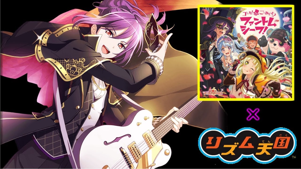 【リズム天国】ゴーカ！ごーかい！？ファントムシーフ！