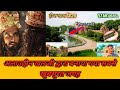 HAUZ KHAS KA KILA | हौज खास को हौज-ए-अलाई के नाम से जाना जाता था @SultanVlogT.V