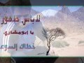 دعيت من قلبي عسى الله يشفيـك