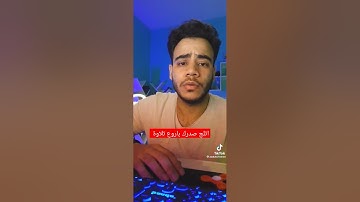 #quran #راحة_نفسية #viral #تلاوة_خاشعة #foryou #تلاوة #تلاوات #تلاوة_مميزة #تلاوة_هادئة