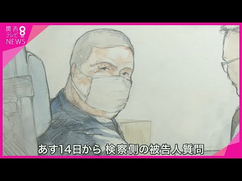 京アニ事件裁判　小説が落選…  青葉被告「裏切られた」　誰が落選させた？「ナンバー２(闇の人物)」と答える