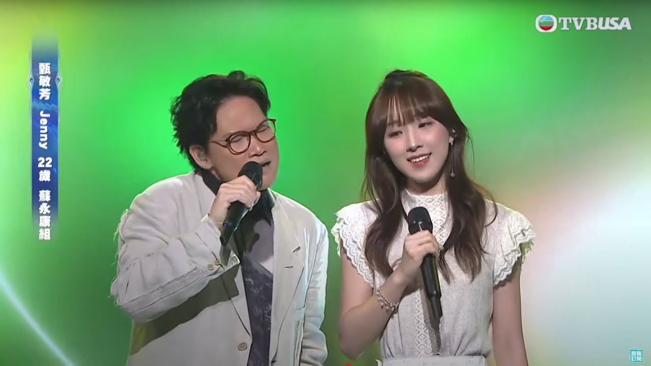 聲秀｜阿公蘇永康與學員甄敏芳合唱《來夜方長》 給予Jenny滿滿的父愛支持｜聲秀｜歌唱選秀｜蘇永康｜譚耀文｜劉浩龍｜吳浩康｜鍾舒漫｜泳兒｜胡鴻鈞｜阿公｜甄敏芳｜來夜方長