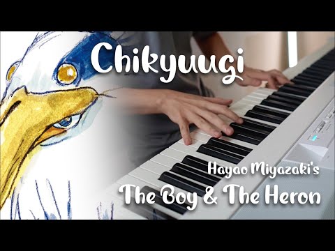 Chikyugi - Spinning Globe (Simplified) - Kenshi Yonezu