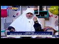 نصائح رائعة من هالة سمير لأفضل وقت للمذاكرة في رمضان 