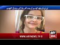 PTI leader Criticism of govt regarding budget2026 | 8:30 PM News Updates | 14th June 2026