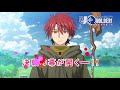 UQ Holder! Trailer - Official PV