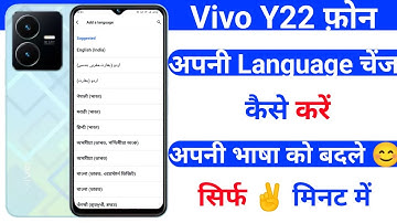 vivo y22 language change kaise kare | how to change language on vivo y22