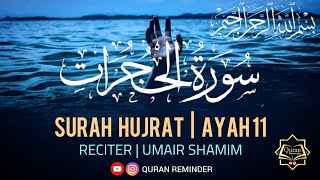 Tilawat | Surah ( HUJRAT ) | Ayah 11 Reciter | UMAIR SHAMIM
