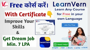 Free Learn Vern Skills Courses | Online Free Certificate Courses | LearnVern App Courses | learnvern