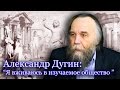 Александр Дугин: "Философия сегодня  - поле войны"