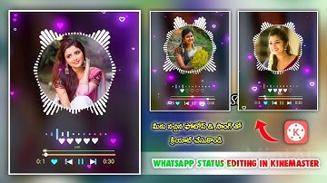 How to Make Trending Love Lyrics WhatsApp Status Video Editing in Telugu Kinemaster Video Editing