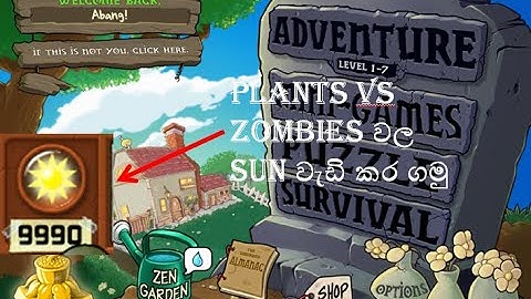 plants vs zombies sun hack cheat engine l  COMPUTER TECHNOLOGY