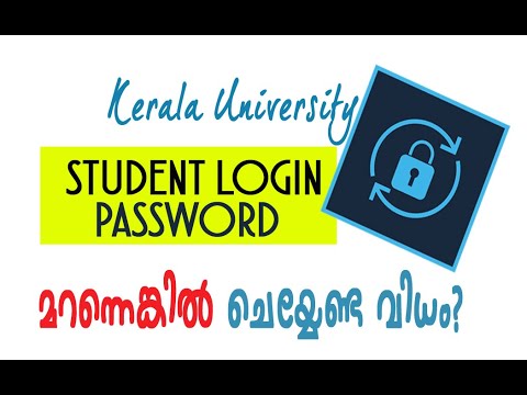 Kerala University Student Login - How to Reset Password