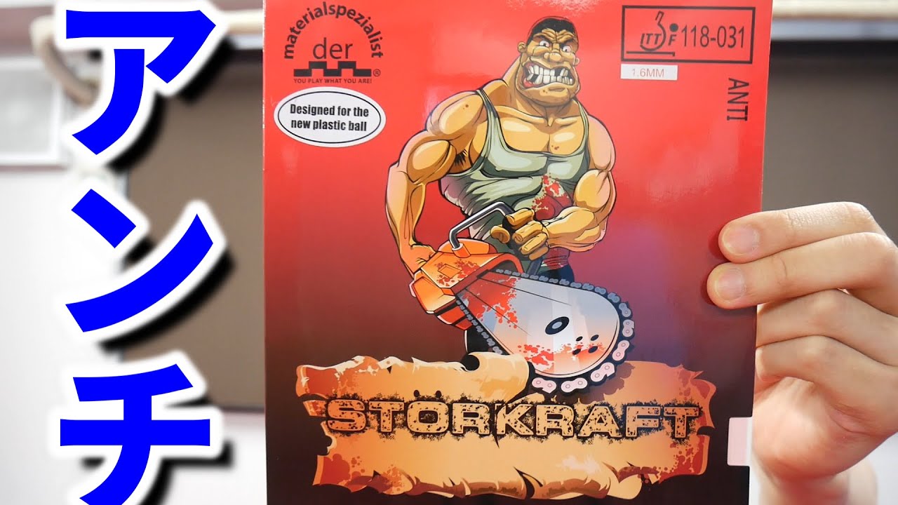 【修羅場】今までにないくらい大揉めしました