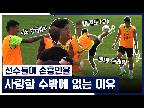 선수 한 명이 분위기를 이렇게 바꿀 수 있습니다