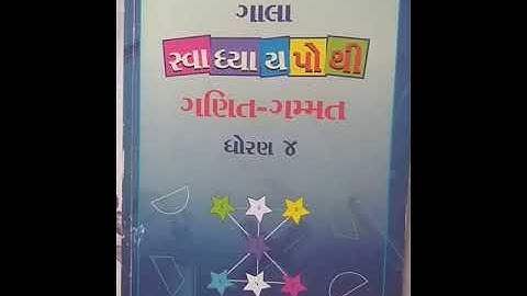 Std-4(gujrati medium),maths,ch-4(part-14),by sonal tandel.
