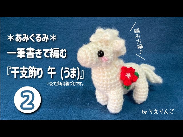 洋書　イタリア語　赤ちゃんと動物　サーニットドール作り方 洋書イタリア語赤ちゃんと動物サーニットドール作り方