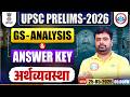 UPSC Prelims 2026 | UPSC Economics Exam Review | अर्थव्यवस्था Exam Analysis &amp; Answer Key | UPSC RWA