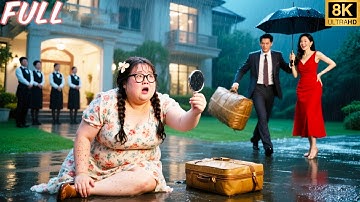 Terlahir kembali sebagai istri jelek, bisa baca pikiran—berubah, dan CEO pun jatuh cinta!