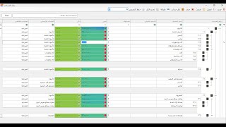 011-برنامج تل سوفت للمحاسبة والمستودعات -دليل الحسابات(سورس كود ) screenshot 3