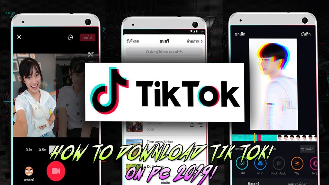 Tiktok download pc - scoopgai