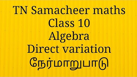 Graph of variation/Direct variation/Class 10/TamilnaduSamacheer maths/Nithyaganesh Maths