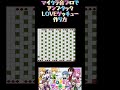 【マイクラ】音ブロでアンプタックカラーズ LOVEゲッチュー!!の作り方【AMPTAKxCOLORS/マインクラフト】#shorts