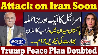 Another Attack on Iran | isreal Vs fotilla | Pakistan Entry | India in Big Trouble | Sethi Se Sawal
