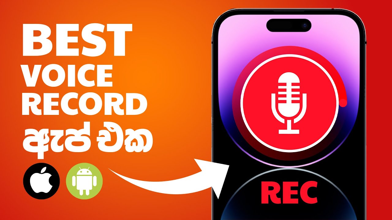  Voice Record   Mobile AppFree