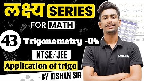 Trigonometry -04 Application | Math Class 9th & 10th | NTSE 2023/JEE Foundation | Math By Kishan sir