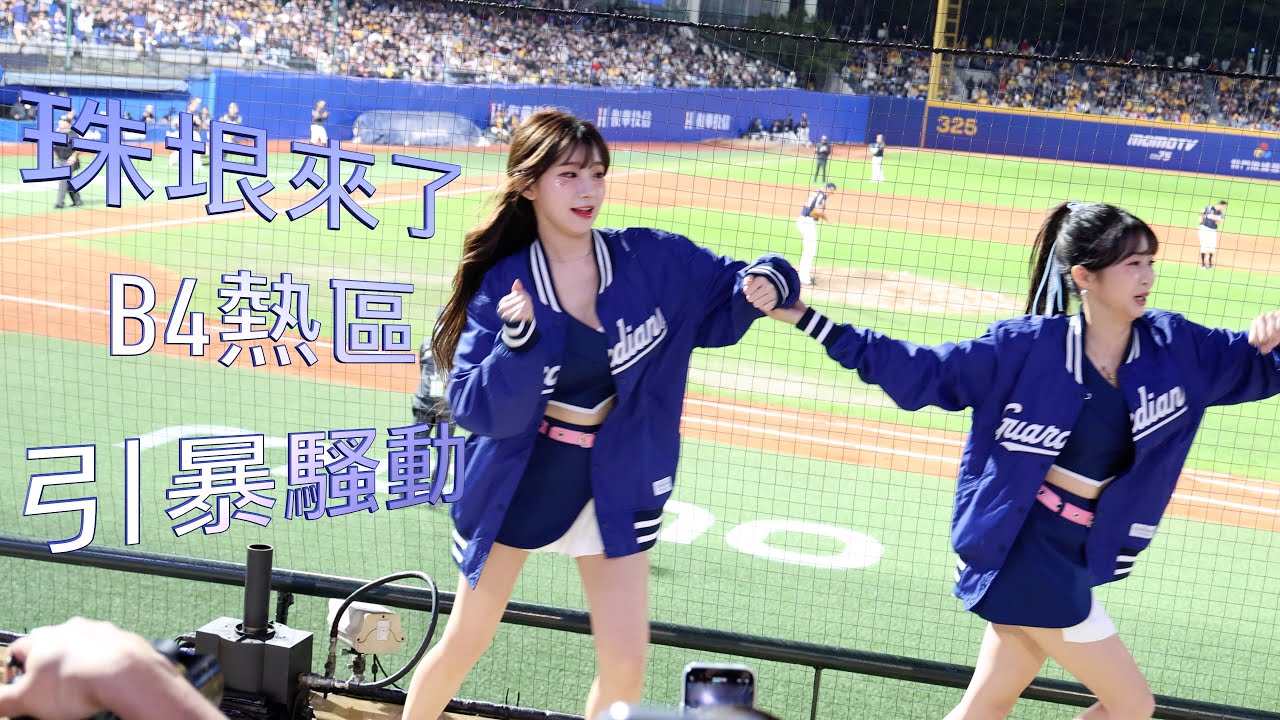 慈妹把💕珠恩💕拉走差點引發暴動 幸好虛驚一場  還做鬼臉嚇大家  慈妹啊慈妹 ～ 我們還是愛你的❤️