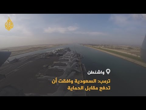 🇺🇸 تعزيزات عسكرية أميركية إضافية للسعودية.. ما الدوافع؟