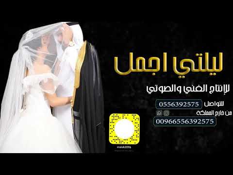 مي سليم فرحة عمري بدون موسيقى بدون حقوق