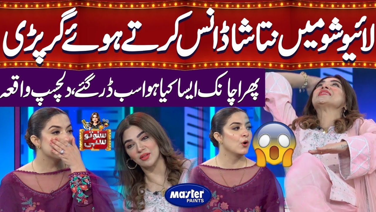 Natasha Dance Karty Hoay Gir Pari | Suno To Sahi | Digitally Powered by Master Paints | EP 87