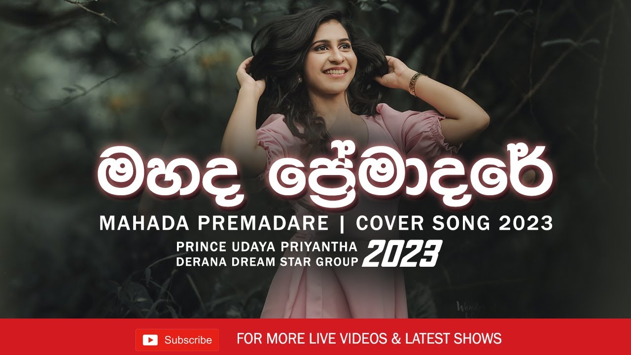   Cover Song 2023  Mahada Premadare Cover    Prince Udaya Priyantha  Sinhala Cover