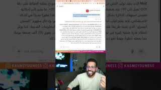 الطريقة الجديدة لتقليص الذاكرة في الذكاء الاصطناعي DeepSeek-OCR: Contexts Optical Compression